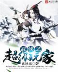 火线精英超级玩家