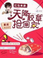 天降红包提醒怎么设置