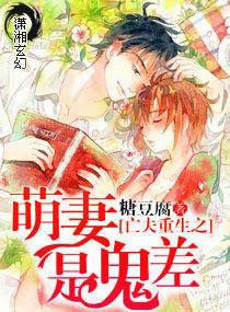 重生萌妻是神医免费阅读