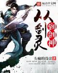 剑道至尊怎么样