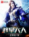 j.教皇