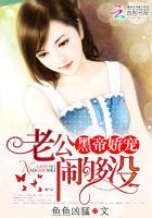 黑帝婚宠