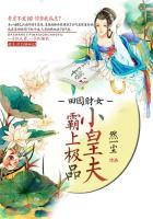 求打赏 良辰一夜