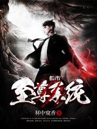 极品纨绔世子爷苏泽