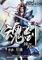 鬼谷八荒怎么找到噬魂剑