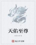 天佑百度贴吧