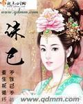 诛己是什么意思