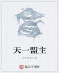 幽门螺旋杆菌阳性需要再做胃镜吗