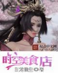时空美的意思