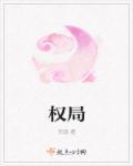 中华人民共和国国家版权局