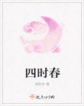 只有此花开不怨