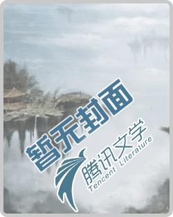 重生之别惹恶妻
