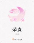 文山曾荣贵