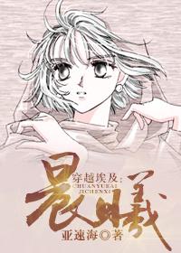 埃及 穿越
