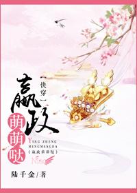 快穿妲己嬴政
