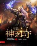 星图在哪找