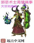 术士天赋