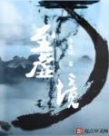 太虚剑意吧