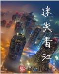 迷迭香品种