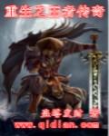 重生之王者系统