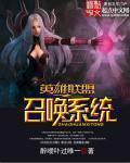 英雄联盟召唤师技能有哪些