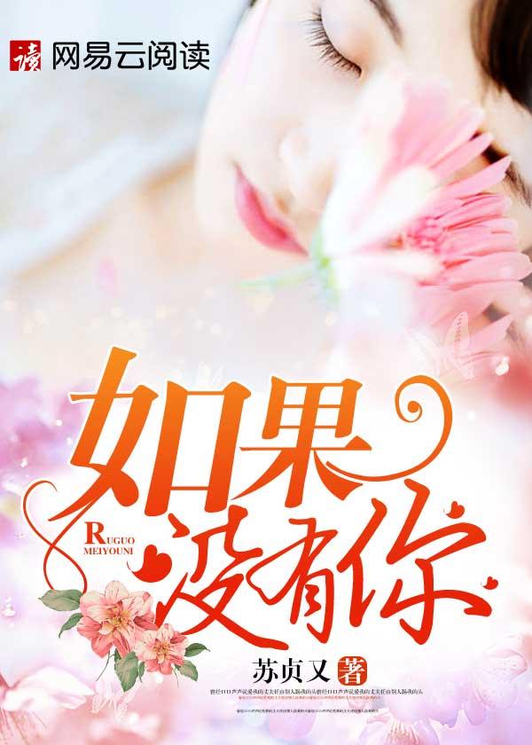 因为有你的唯美句子