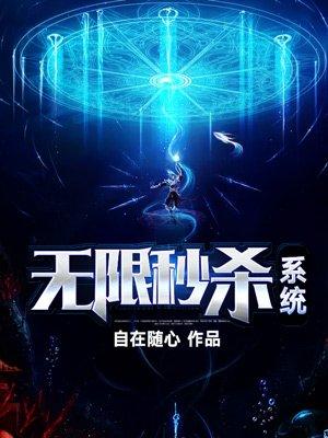 简单秒杀系统