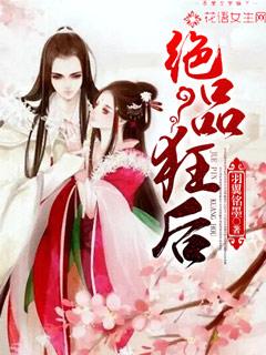 绝品修真狂少
