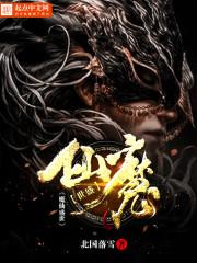 阴 之主