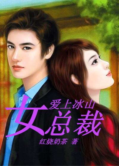 最强修仙高手生笔马靓