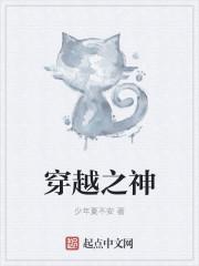 穿越之神医农女有空间