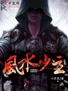 少年风水师讨论吧