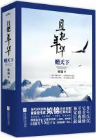 且把年华赠天下女主容貌
