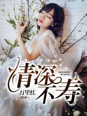 早慧易夭