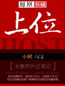上位的意思