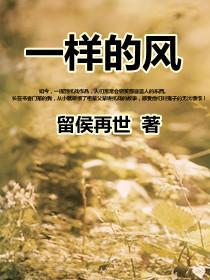 一样的风景不一样的你作文600字