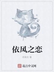 依风app免费观看