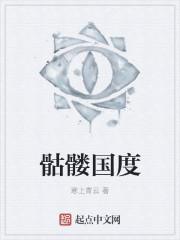 骷髅岛百度百科