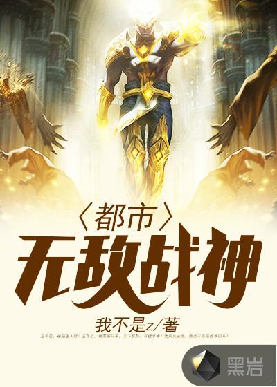 生而不凡猜生肖