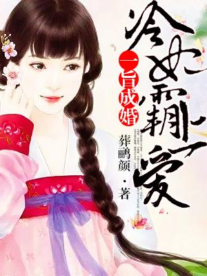 冷宫弃妃一世倾城