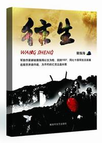 全凭信愿之有无