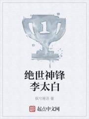 绝世神皇 百度百科