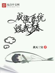 咸鱼比喻什么人