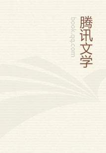 我是走阴人意外在乱葬岗救了七皇子