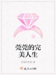 冷教授继女