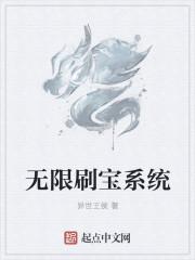 刷宝破解版器