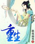 重生回到80年代