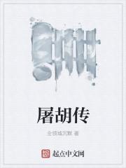 狼烟起江山北望的歌曲