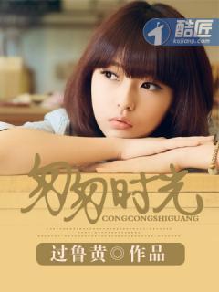 匆匆那年女主