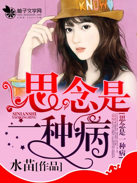 思念一个人到极致的经典句子